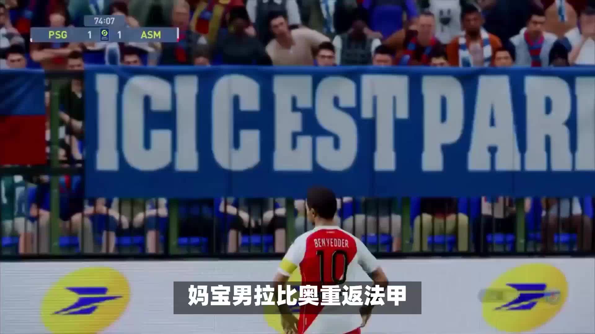 连锁反